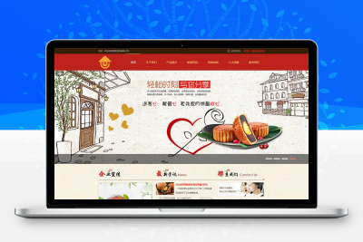 红色大气月饼美食食品企业网站html模板