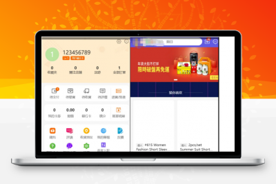 繁体中文购物商城源码/多商户商城源码/带商户入驻/B2B2C商城源码