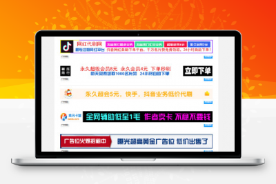 PHP广告横幅logo图标在线制作网站源码