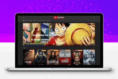 Mould简约影视EmlogPro主题模板