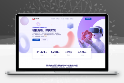 2023最新发卡宝 自动发卡系统源码 基于PHP的卡密寄售系统源码