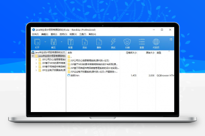分享四套java毕业设计项目带源码和论文 含说明和配置教程