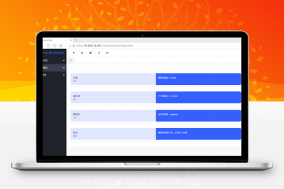 闪聊获取通讯录源码教程