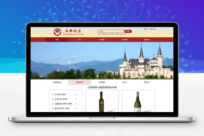 红色的酒庄公司网站HTML模板