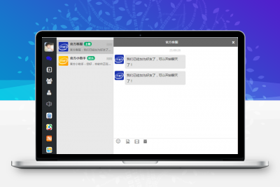 四合一即时通讯聊天源码APP群聊、私聊、朋友圈