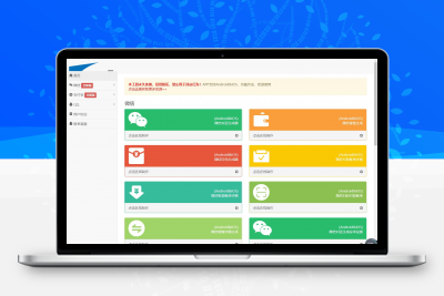 在线截图生成器 在线聊天对话生成网站源码