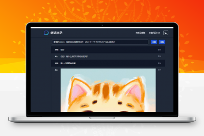 chatGPT商业源码 支持魔改 全开源