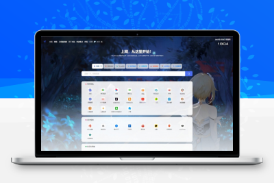 2023最新精美PHP导航网源码 导航收录网站