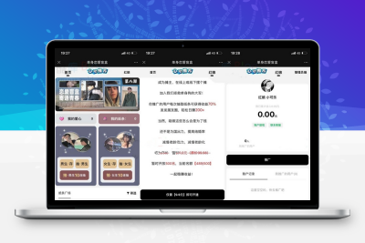 市面上价值1000元稀有无加密版最新可用一元恋爱交友盲盒源码