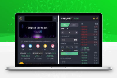 基于laravel开发的开源交易所源码 | BTC交易所 | ETH交易所 | 交易所 | 交易平台 | 撮合交易引擎
