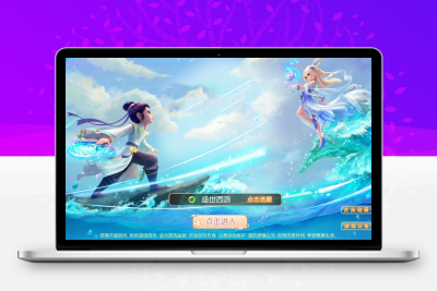 【盛世西游】MT3换皮游戏Linxu服务端+GM后台+安卓苹果双端+视频教程