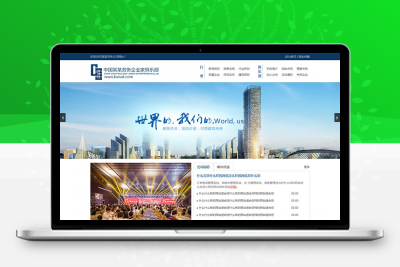 建筑劳务服务公司HTML模板