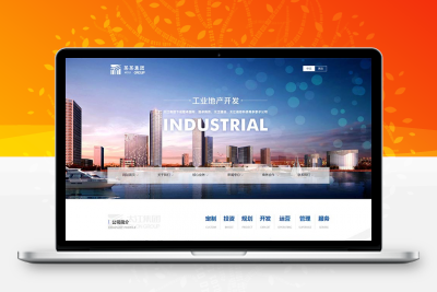 响应式地产集团公司网站html模板