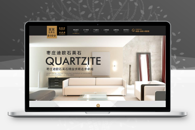 大理石建材企业网站html模板