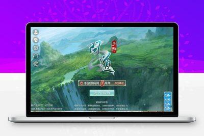 问道手游之道心录开服端 经典角色扮演类魔改版回合动作手游 win服务端源码 视频架设教程 GM后台工具