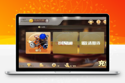 赛马娱乐游戏源码对接微信公众号积分娱乐小游戏二开可对接到APP