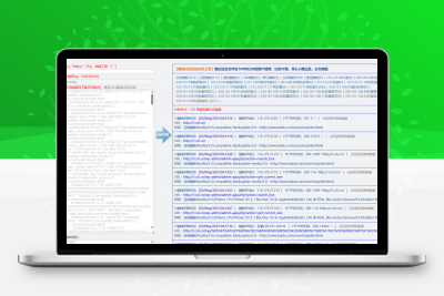蜘蛛日志在线分析工具源码