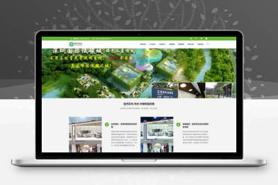 易优CMS响应式照明导光管采光系统网站模板/EyouCMS仪器仪表类企业网站模板
