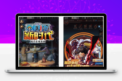 冒险卡牌手游【航海王伟大航路四王版】最新整理Linux手工服务端+GM后台