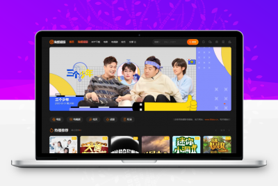 新版海螺影视主题模板M3.1全解密版本多功能苹果CMSv10自适应主题