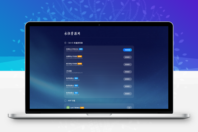 好看的个人网页地址发布页面源码