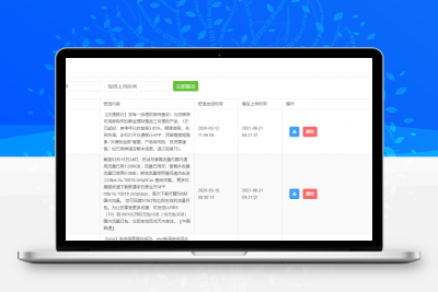 2023新版安卓苹果双端完美获取通讯录系统源码