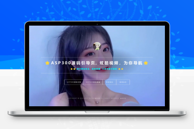 2023新版视频背景网址导航引导页面带背景动态HTML源码