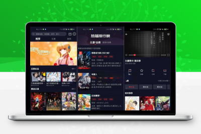 苹果cms仿小龟影视APP源码V2.1 附视频教程