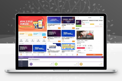 全新彩虹晴天多功能系统源码,知识付费系统