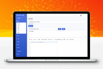 Emlog 插件 ChatgptWrite在Emlog使用chatgpt进行文章创作