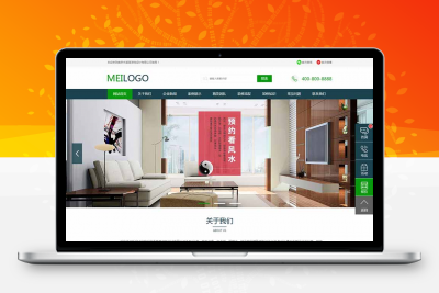 绿色的装饰装潢设计公司官网html模板