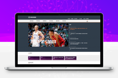 优质源码 基于php+mysql的新闻发布系统