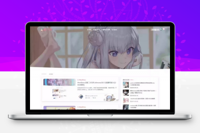 WordPress博客主题二次元风 lolimeow主题