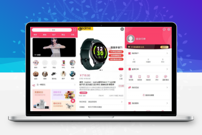 RF 微商城一款免费开源的基础销售功能的微商城源码