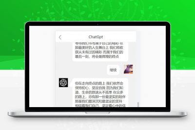 最新手机版ChatGPT开源源码+实测可用