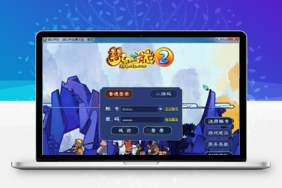 GGE梦幻端游【梦回西游】WIN系一键即玩服务端+PC客户端+全套源码