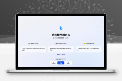 go语言新必应New Bingai聊天机器人