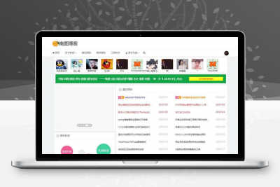 Emlog最新的Meta3.5付费模板