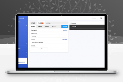 Emlog博客小蚂蚁(AntGather)简单文章采集插件