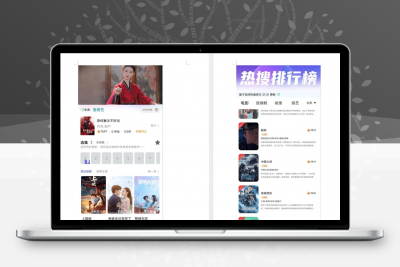 热门影视APP系统源码 可二开 后端+app+搭建教程