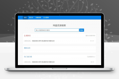 ZBlog随心轻蓝单栏博客清爽简洁主题