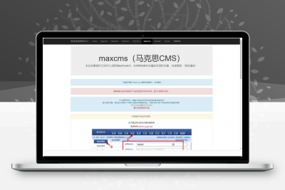 苹果cms采集网模板 仿探探资源网模板