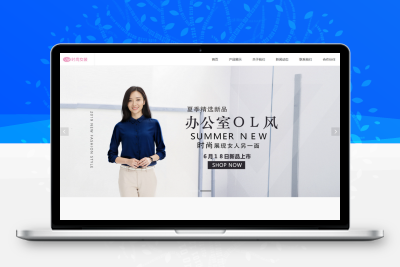 易优CMS响应式时尚服装品牌女装网站模板/EyouCMS服装服饰类企业网站模板