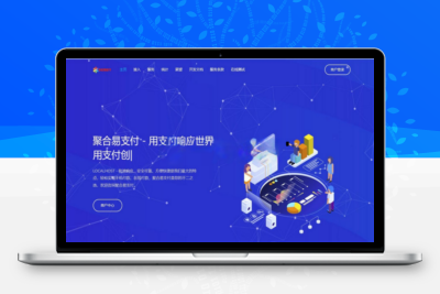 4月最新版彩虹易支付最新版本开源无加密