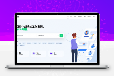 PHP Laravel 求职招聘系统源码 Jobs Portal v3.5