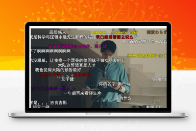 Artplayer播放器全开源带弹幕库源码(播放器源代码)