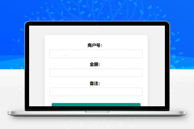 在线免费生成支付宝自定义支付二维码HTML源码