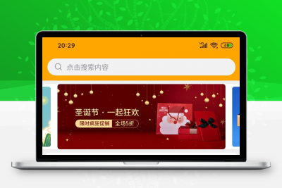 云开发软件库App版本 无需服务器和域名搭建