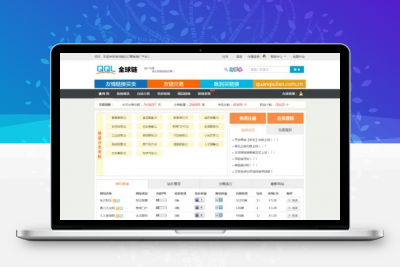 Thinkphp 友链买卖互换程序 仿alivv爱链网友链交易平台源码