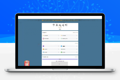 超级齐全的CPS引流页面源码+吃啥组合PHP源码 没有后台导航页集合